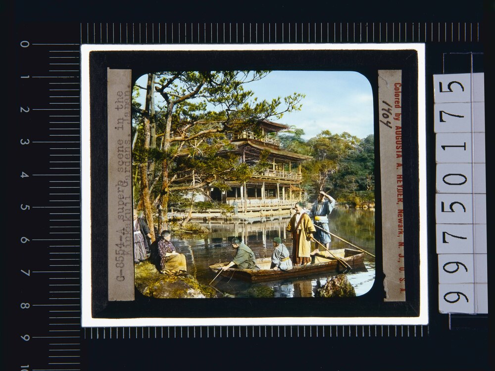 京都 金閣寺(幻燈原板)