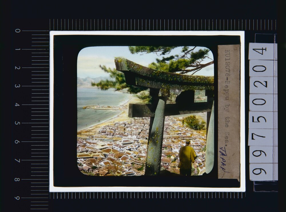 作品画像:大分 別府(幻燈原板)