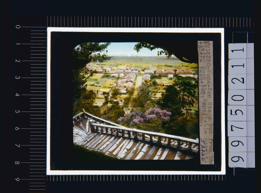 静岡 九能山の石段(幻燈原板)