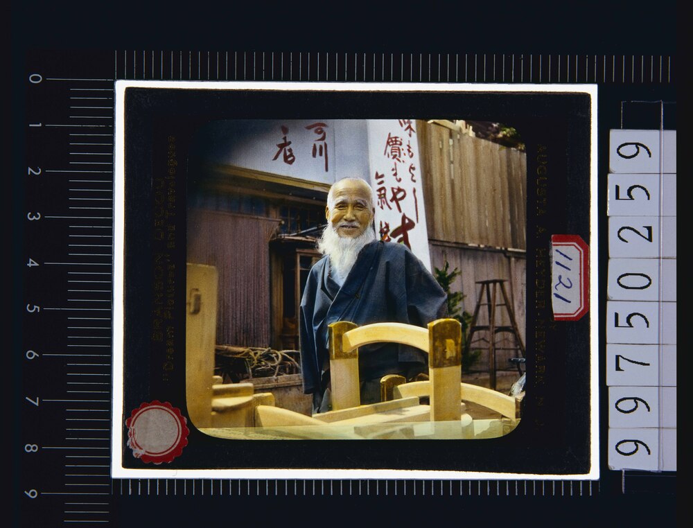 作品画像:老人(幻燈原板)