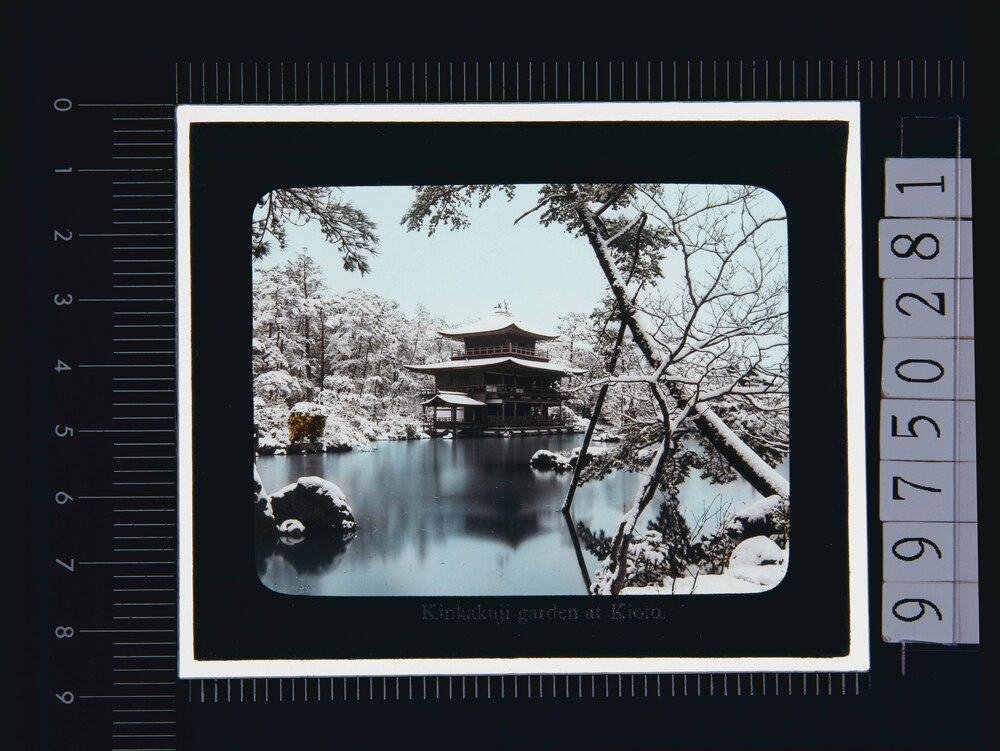 作品画像：京都 金閣寺(幻灯原板)