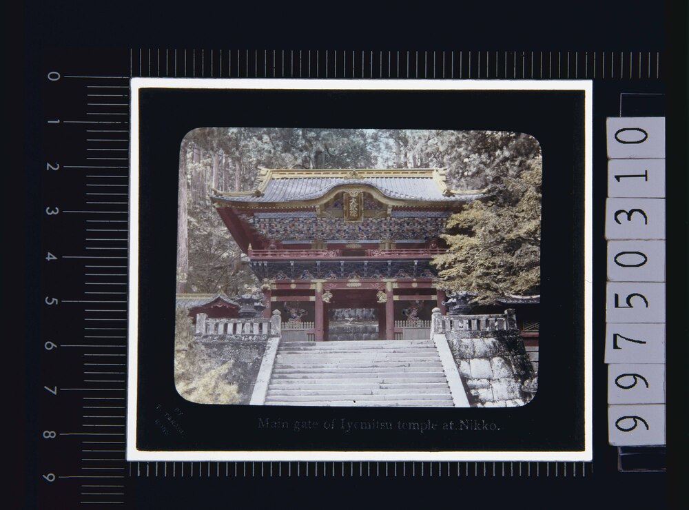 作品画像:日光 東照宮大猷院楼門(幻灯原板)