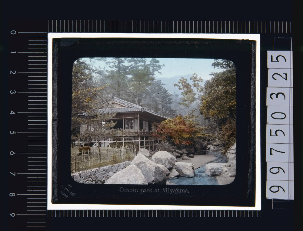 作品画像：広島 宮島(幻灯原板)