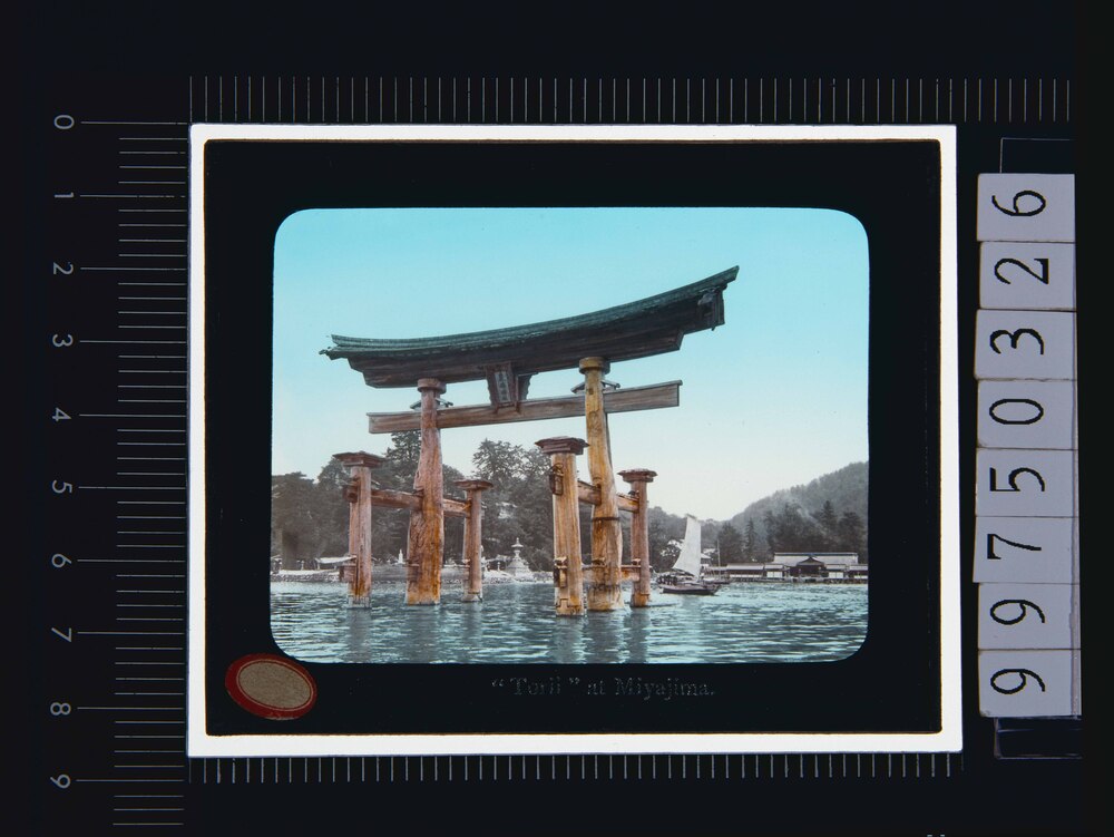 作品画像:広島 宮島(幻灯原板)