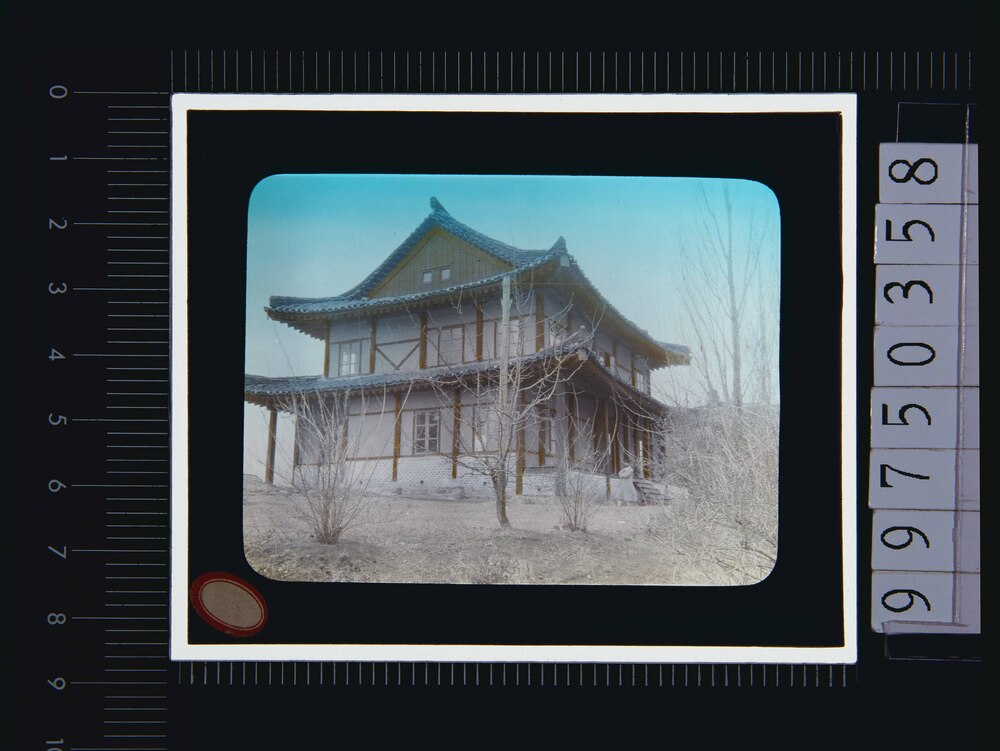 作品画像:家屋(幻燈原板)