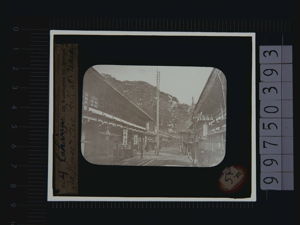 作品画像:中山道の宿場(幻燈原板)