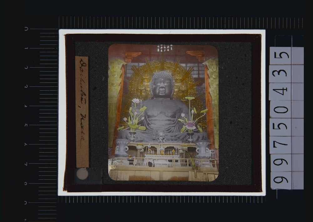作品画像:奈良 大仏(幻燈原板)