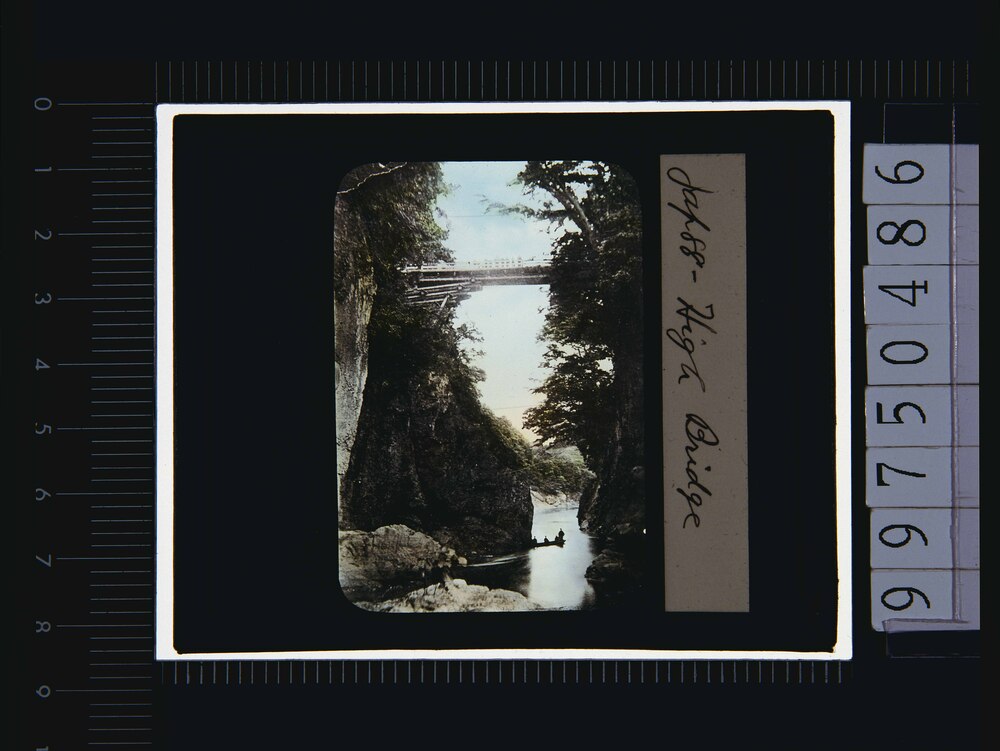 作品画像:山梨 猿橋(幻燈原板)