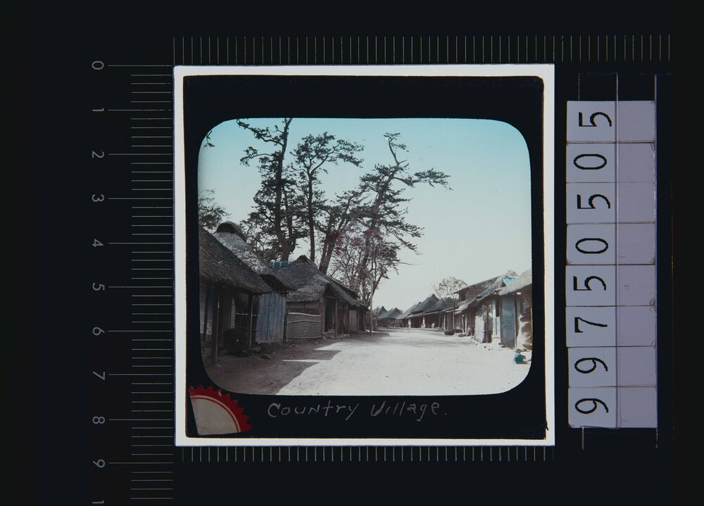 作品画像：街道の村