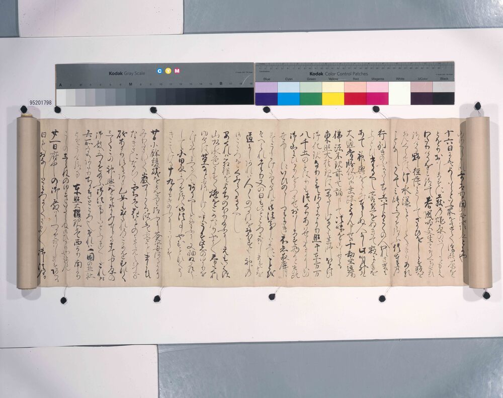 作品画像：東照宮御鎮座記
