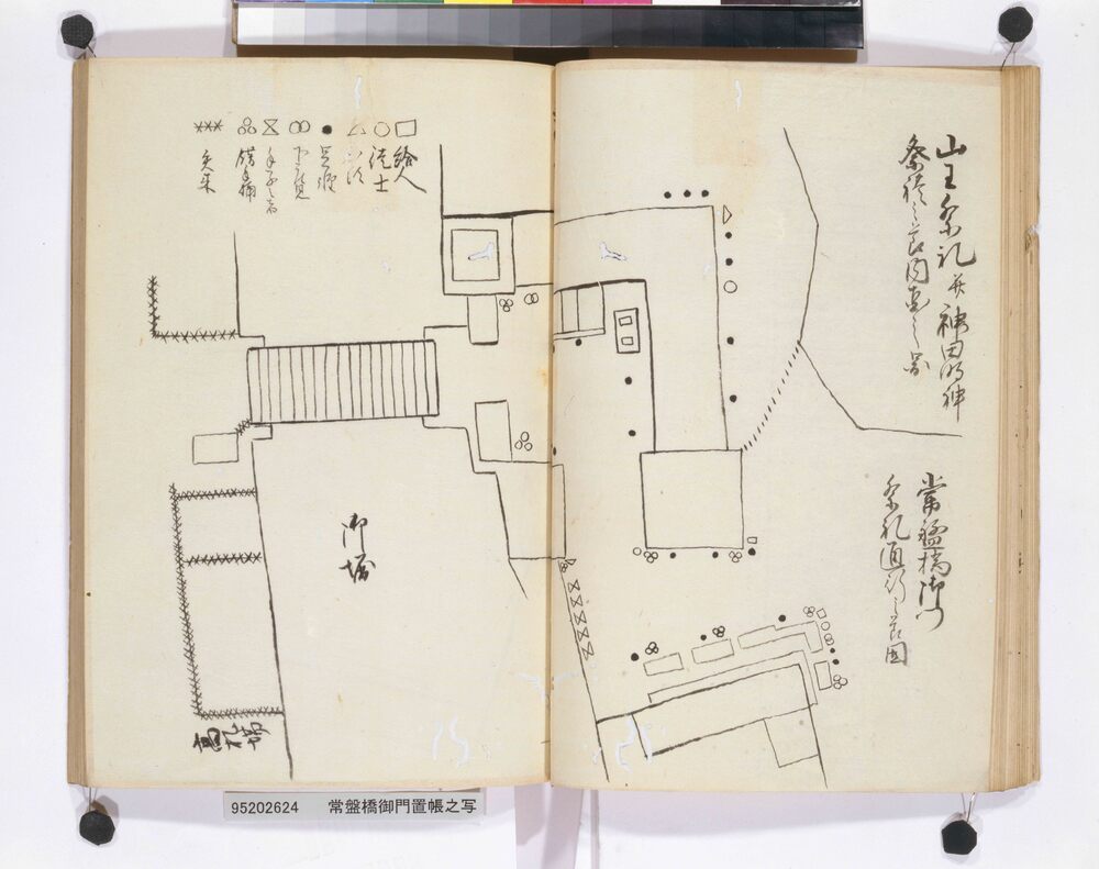 作品画像：常盤橋御門置帳之写