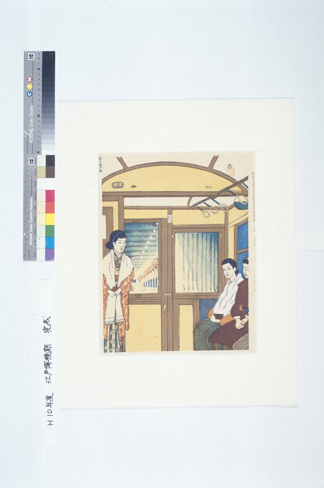 作品画像:昭和大東京百図絵版画完制判 第八十八景 春の地下鉄