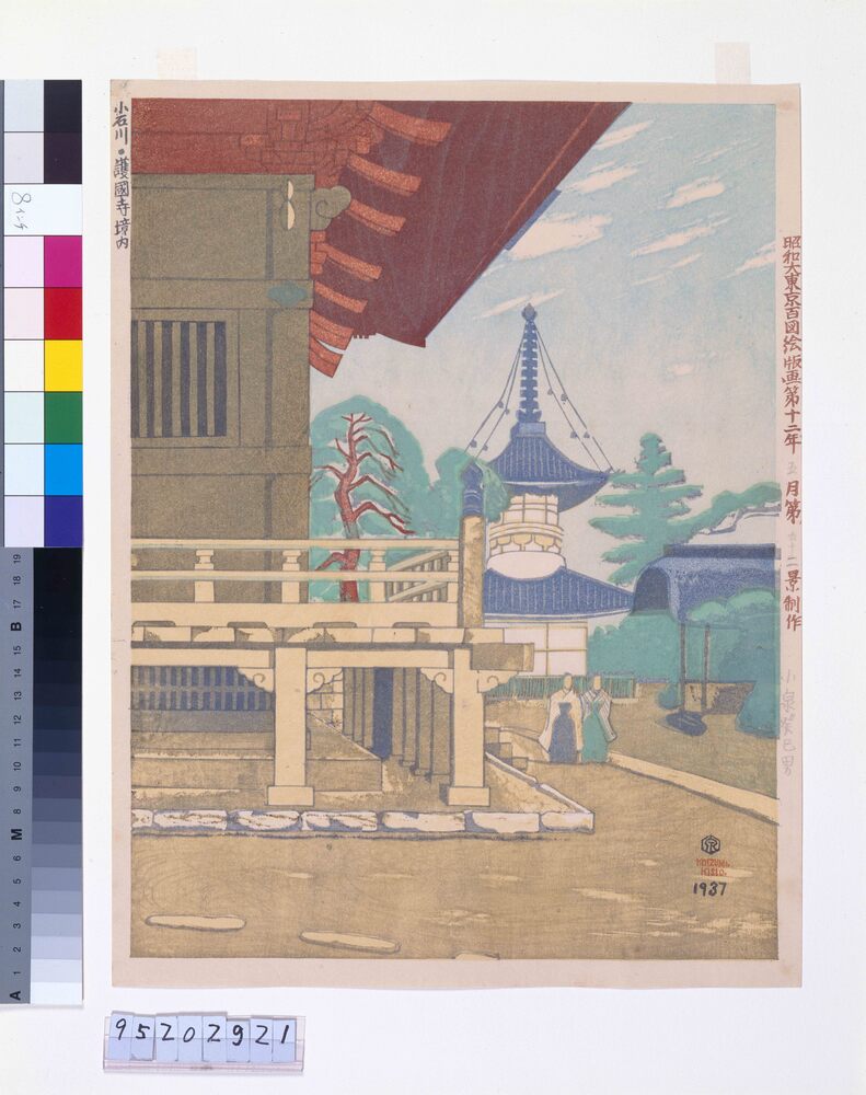 作品画像:昭和大東京百図絵版画 第九十二景 小石川・護国寺境内