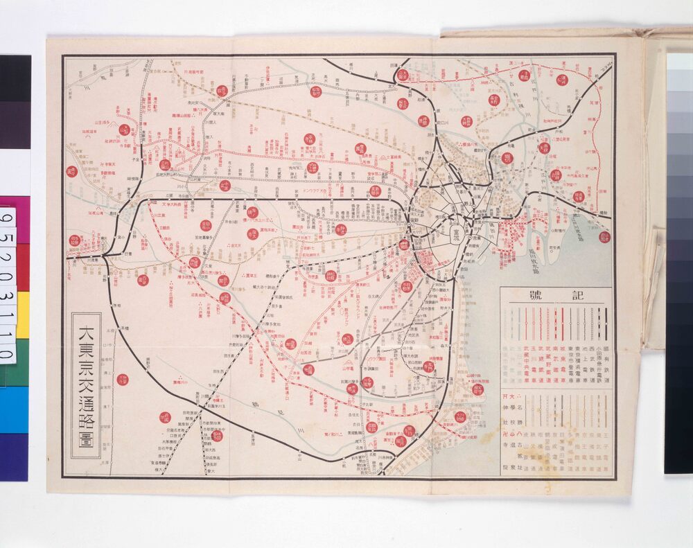 作品画像:大東京交通案内
