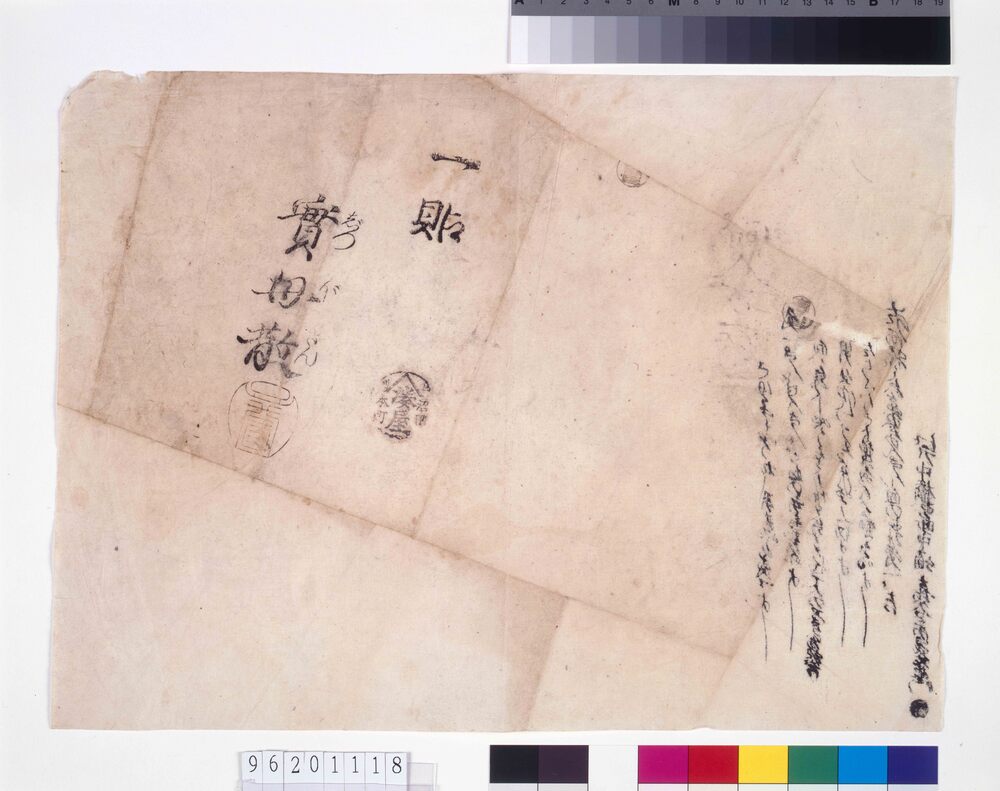 作品画像:實母散包紙