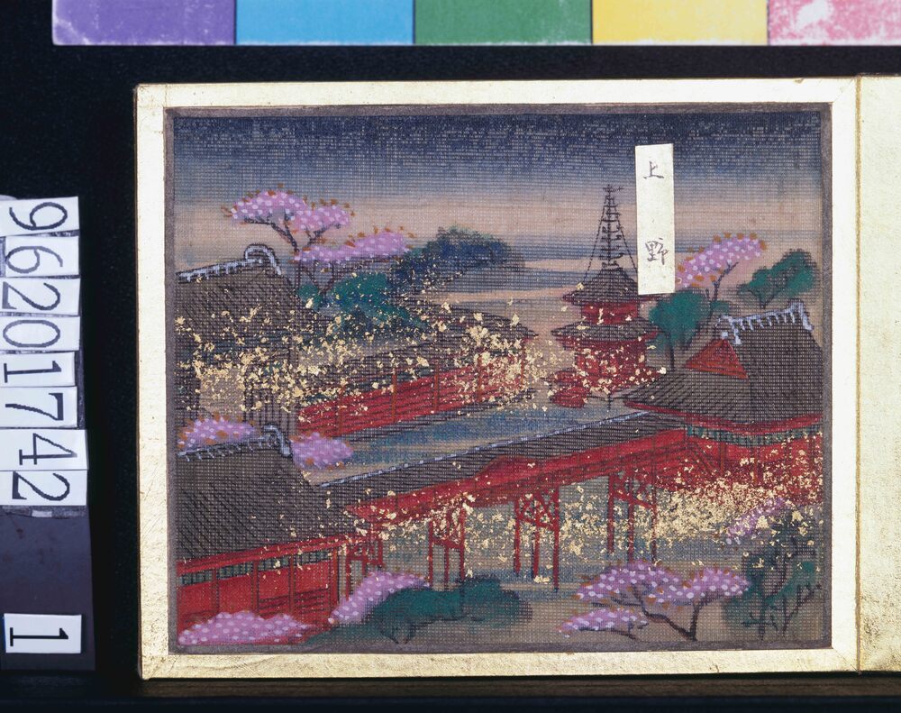 作品画像:東都名所画帖