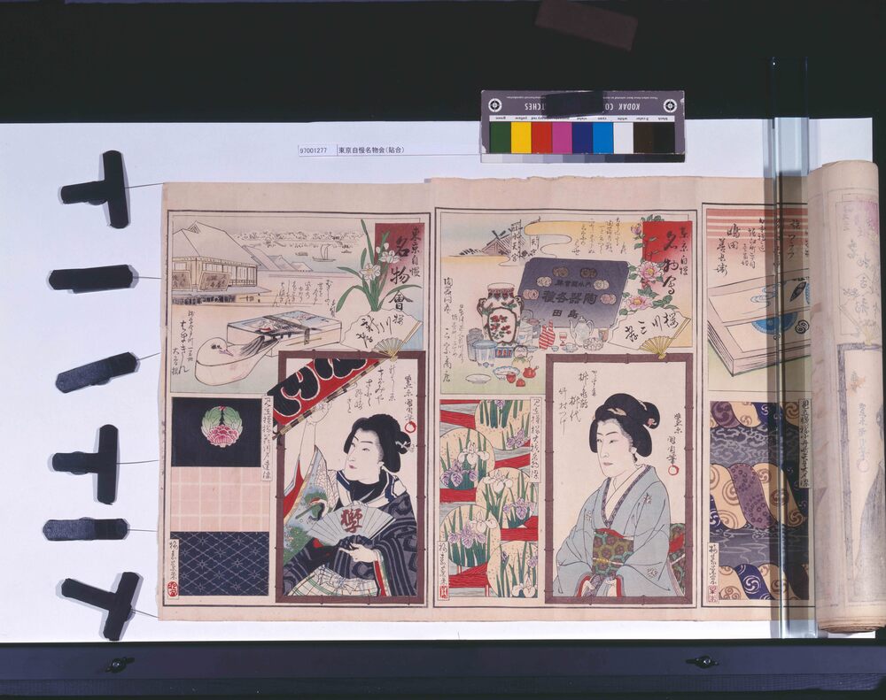 作品画像:画巻 東京自慢名物会