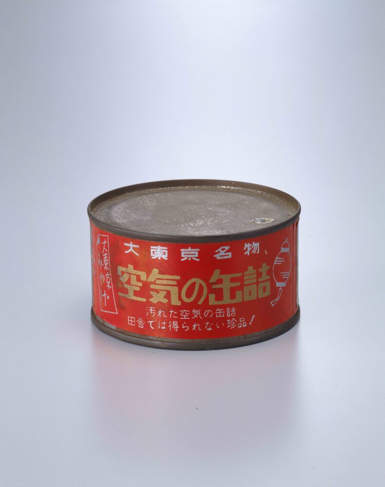 作品画像:大東京名物「空気の缶詰」