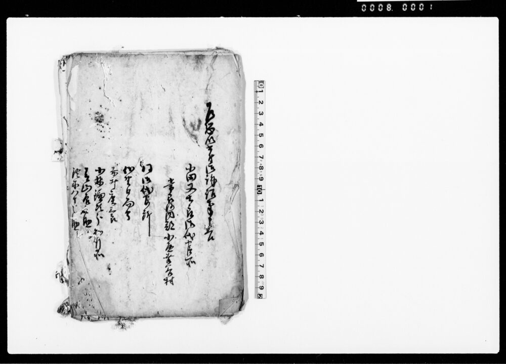 作品画像:乍恐以書付御訴訟奉申上候(用水水番之致方不宜につき常州河内郡大徳村名主仙右衛門他6名相手取訴訟)