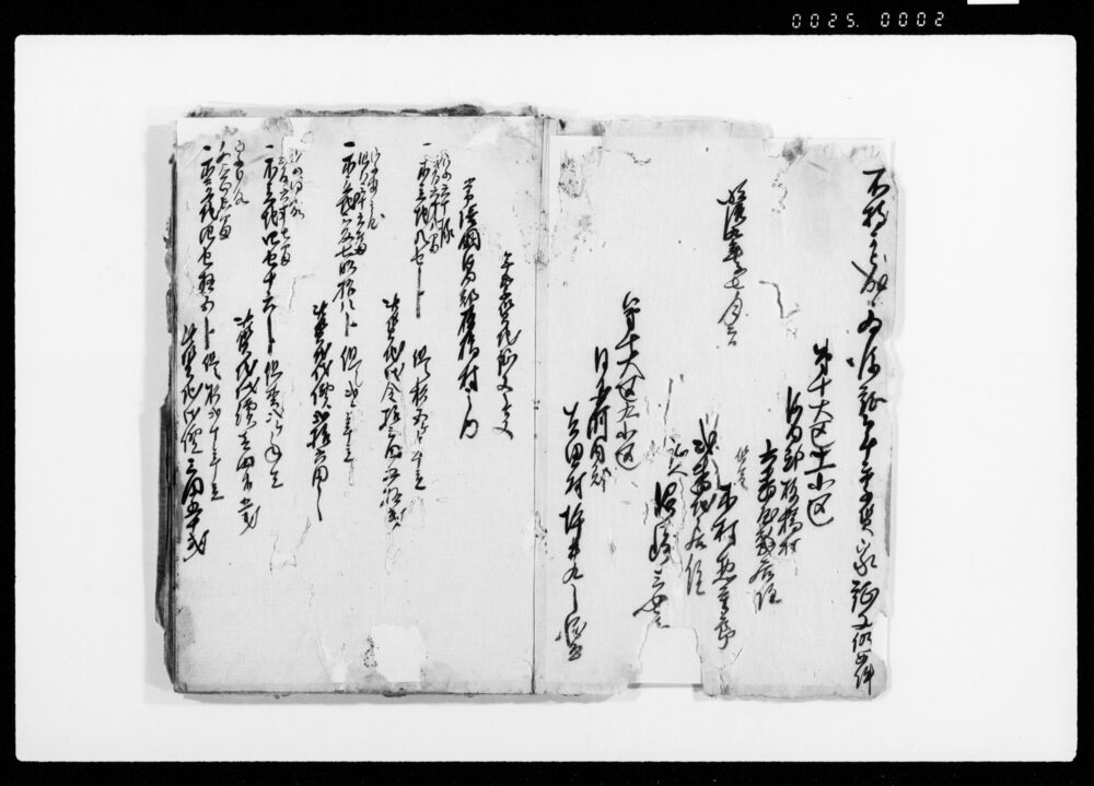 作品画像:常陸国河内郡板橋村証文関係綴(質地証文・畑売渡証文・金子借用証文・流地証文など)