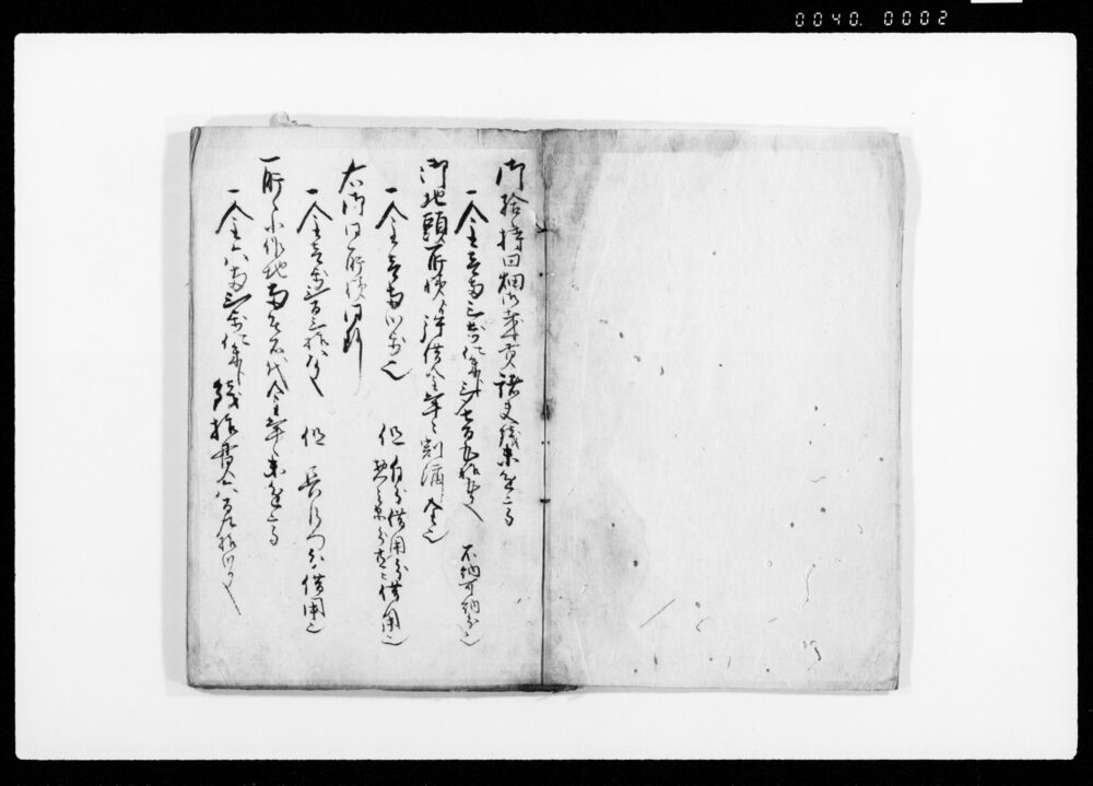 作品画像：石松事百姓名清兵衛大借財ニ付持田畑并家屋鋪家代売渡金配分帳