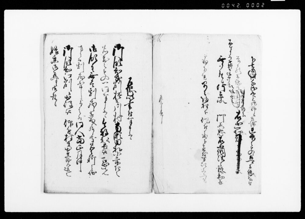 作品画像:乍恐以書付奉申上候(名主新兵衛無尽金割戻なきにつき難願)