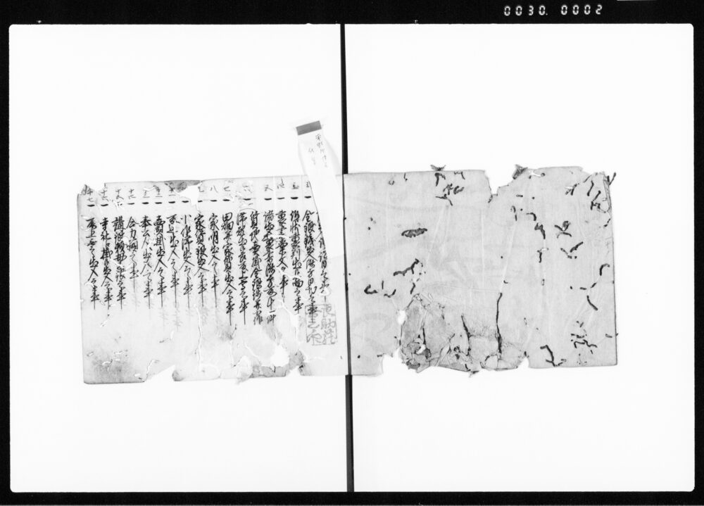作品画像：出入取計（大坂町奉行所での出入について）