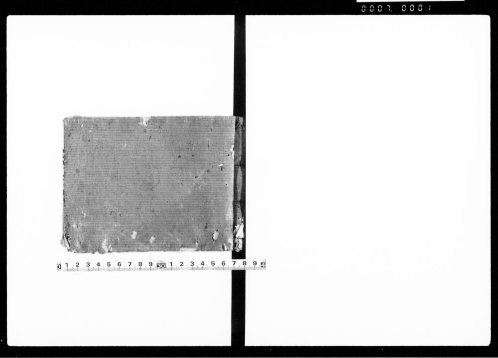 作品画像：（御家中諸士縁組・郡奉行代官検見などにつき公儀御触留）
