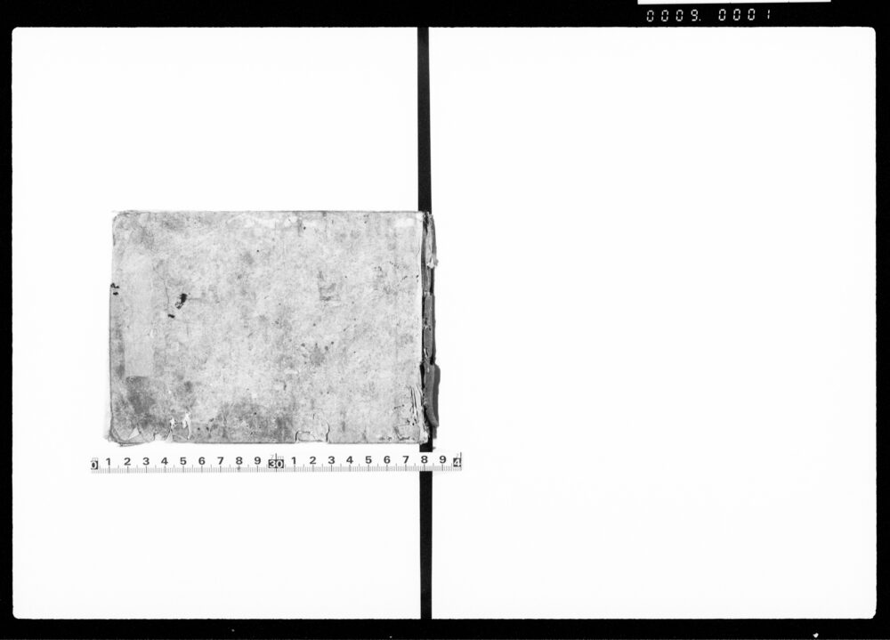 作品画像：（田中御城門木戸出入・駿府出火取計など諸事留）