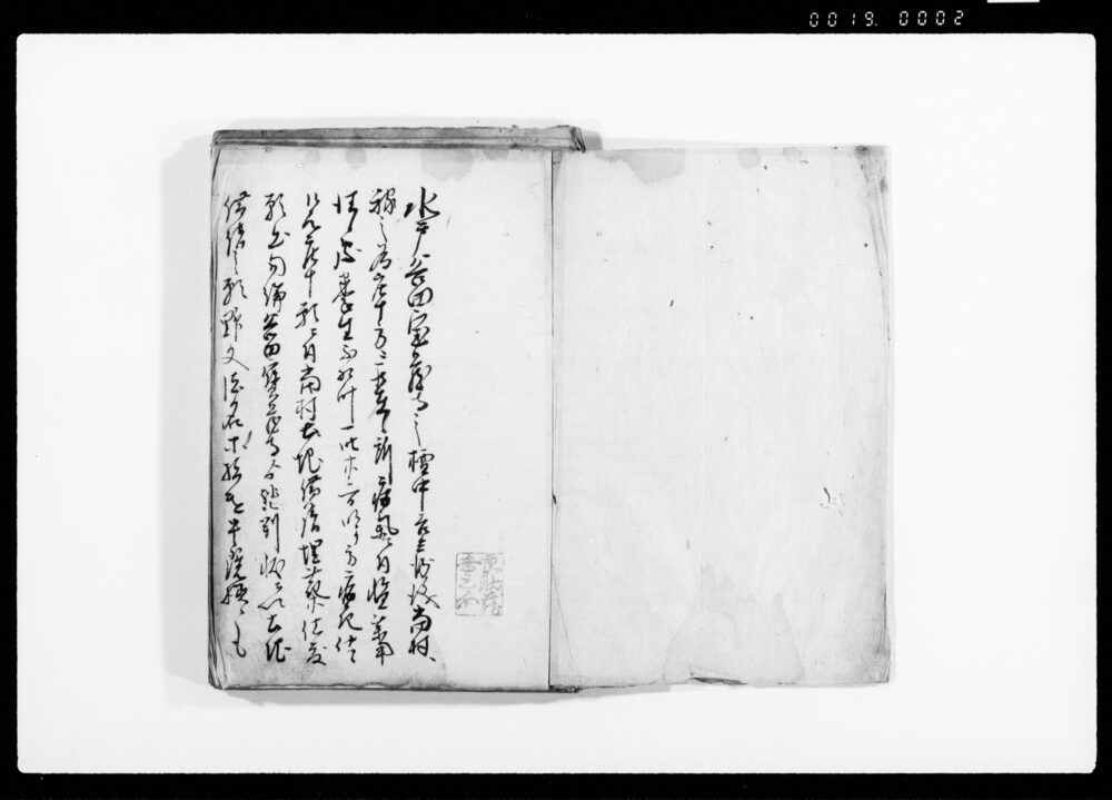 役筋留書覚（水戸谷田宝蔵寺檀中病死ほかにつき武州常州村々書上など控）