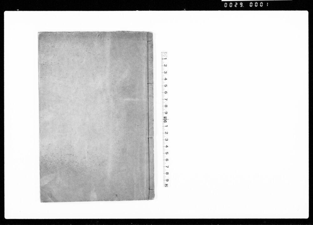 作品画像：武蔵国埼玉郡柿木村一件落着御裁許書写（源四良ら徒党乱妨につき）