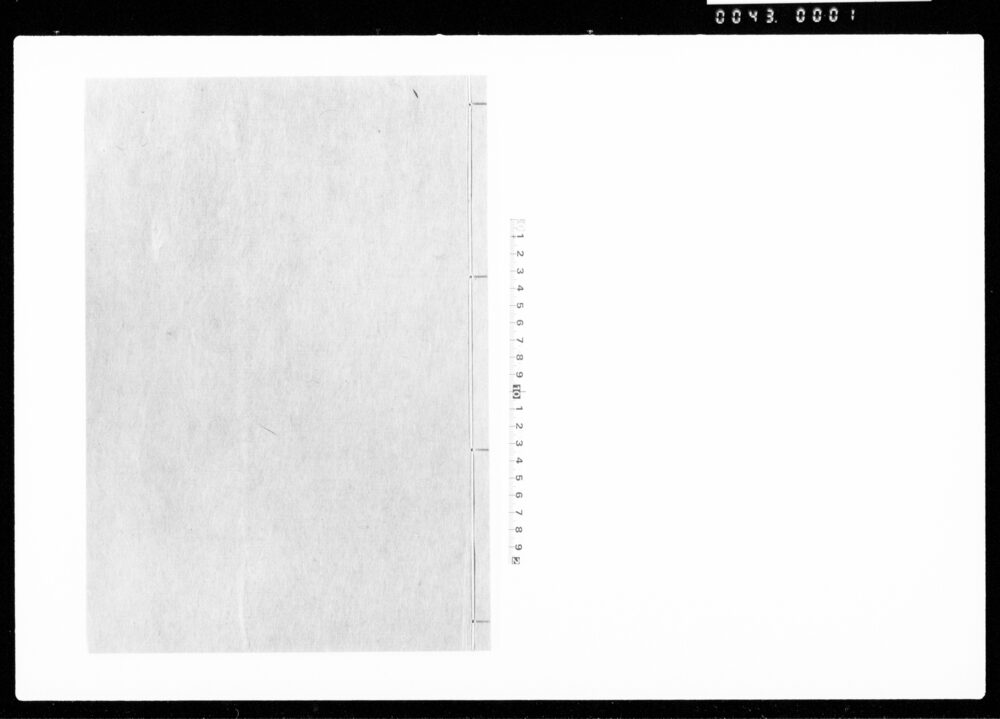 作品画像：江戸町中用水桶火事場水汲人足　請負願仕法