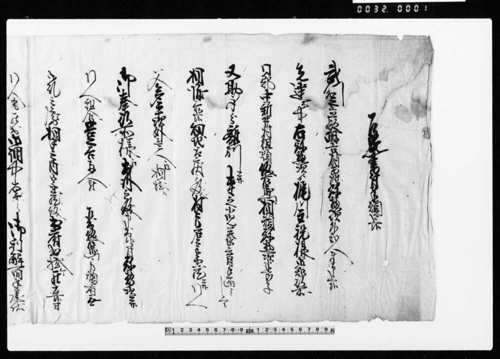 乍恐以書付奉願上候（弥惣次養子又蔵身分離別、小児養育手当として相渡置候畑地取戻につき出訴、示談願い）