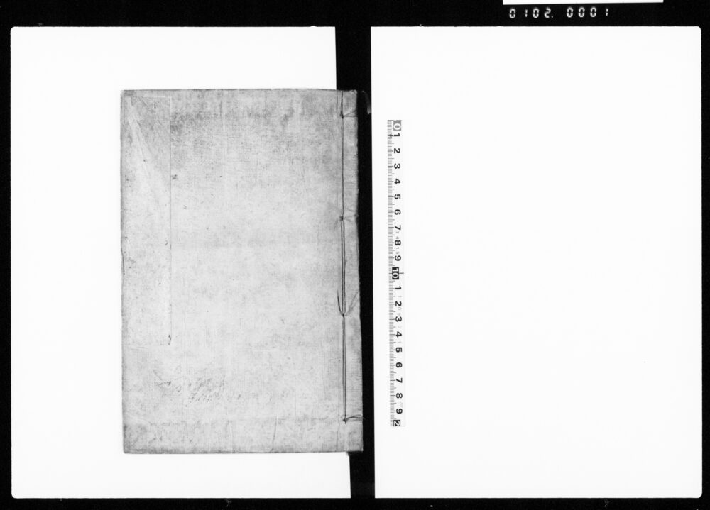 作品画像：（四ヶ国連合艦隊下関砲撃など幕末期の新聞記事を中心とした抜書）
