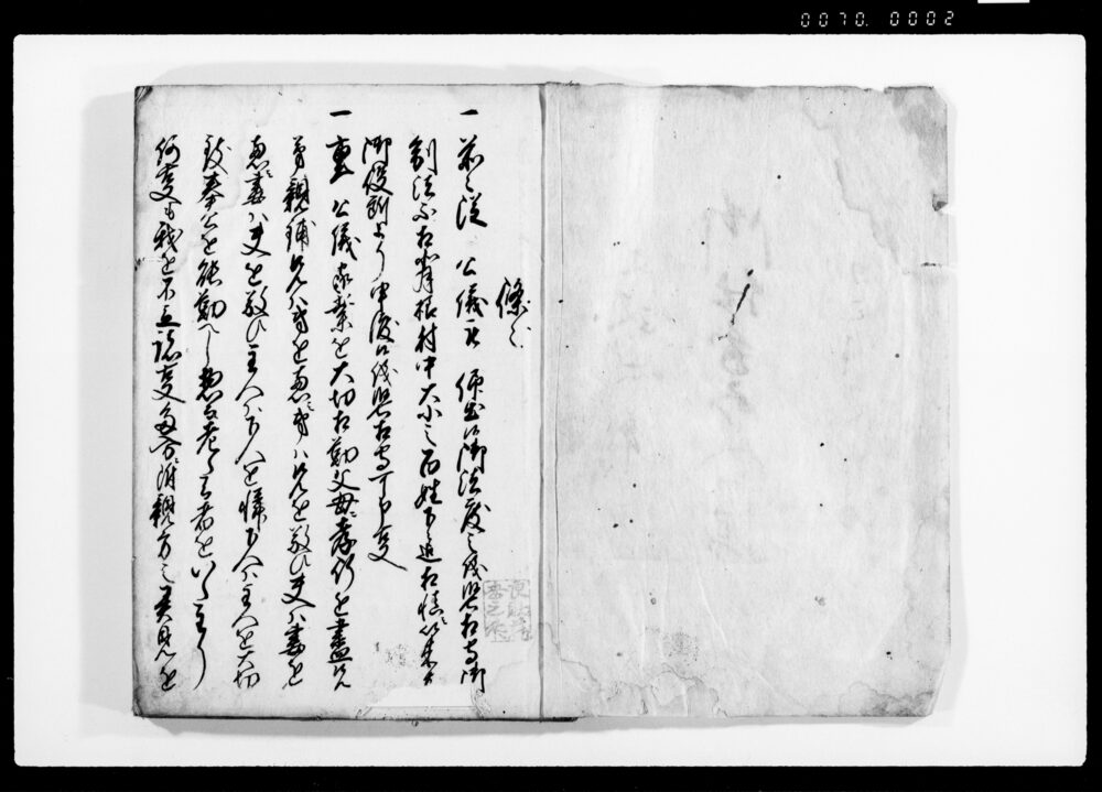 作品画像:御仕置五人組帳