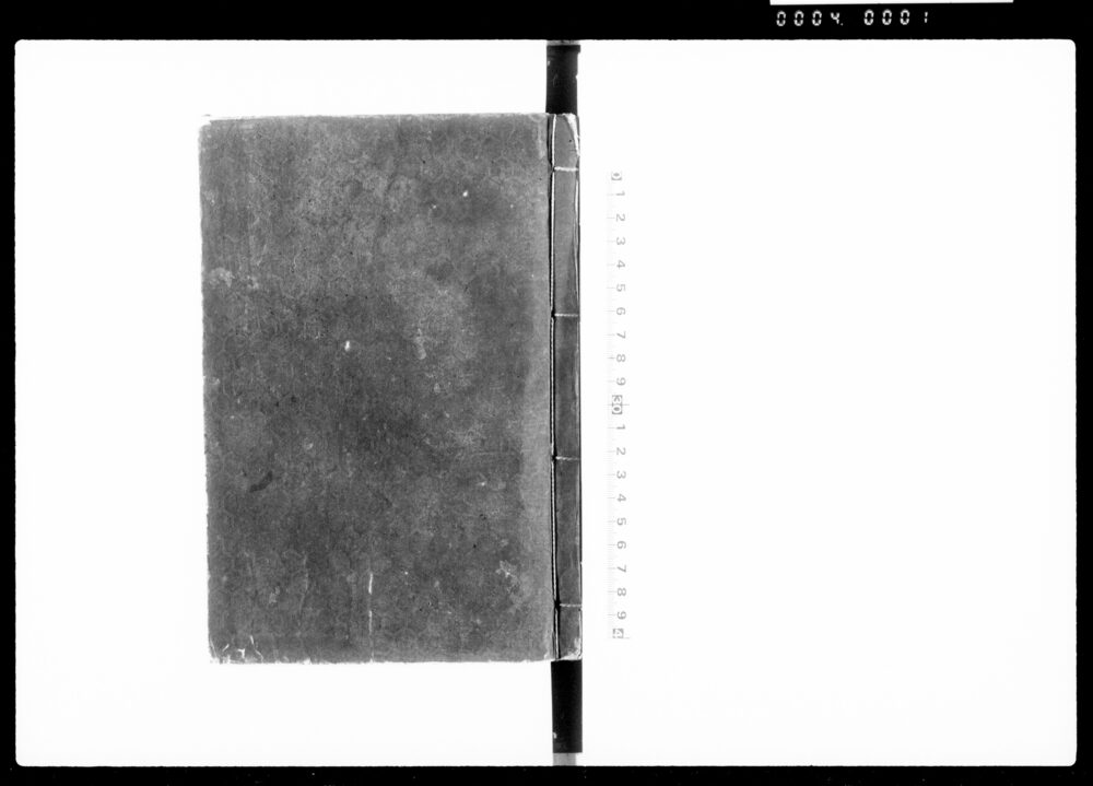 作品画像：（公事方諸事書留）
