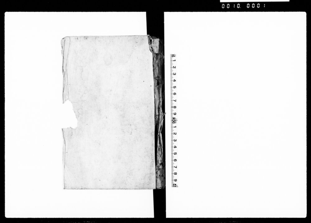 作品画像：（触書等諸事書留）