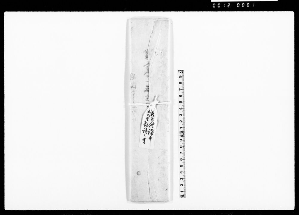 作品画像：（大聖歓喜天花水供講募縁序）