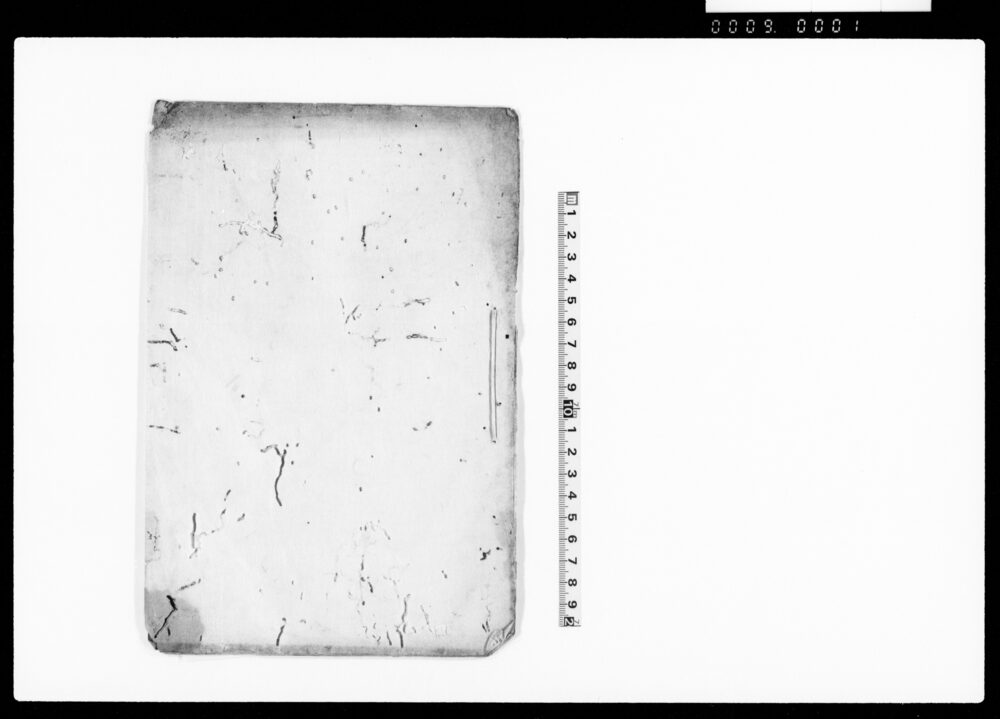 作品画像:差上申一札之事(賭的鉄炮勝負及び弓矢売買の件御法度につき村々請証文)