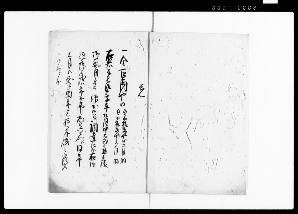 作品画像：調達金明細取調書