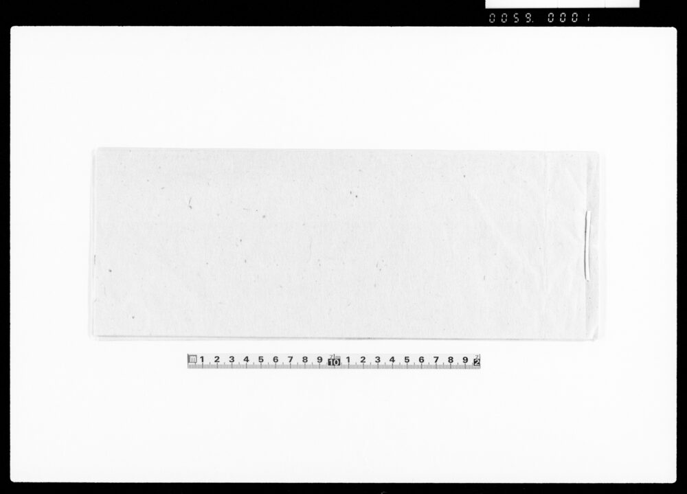 作品画像：（江戸城中謁見書留）