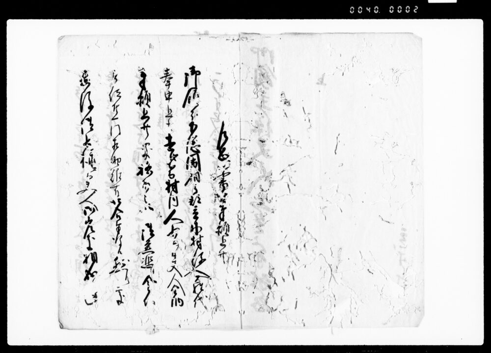 御領主様夫人不足ニ付願書（夫人人少きため1人千両割にて金納の旨許可願）