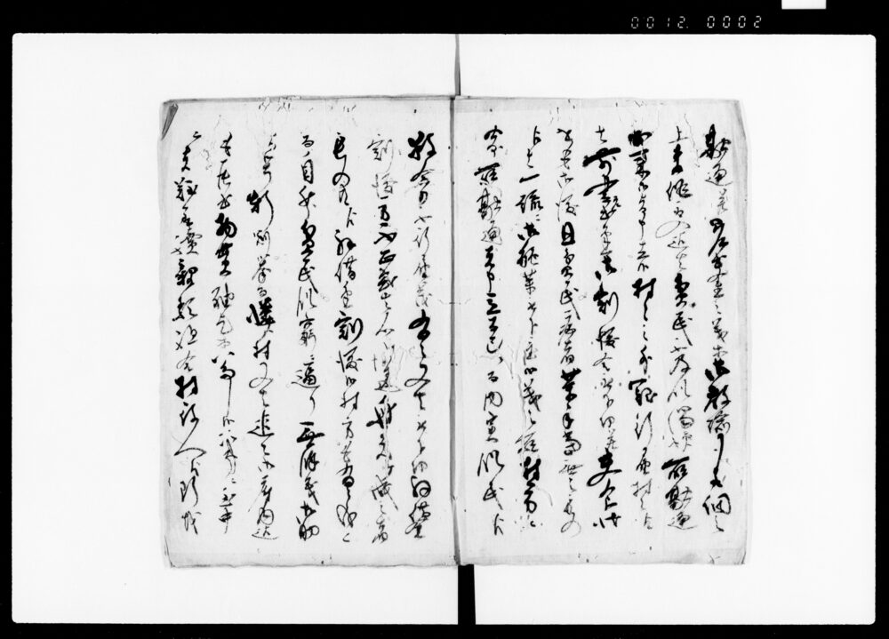 作品画像：差上申御請証文之事（小作百姓共夫食差支困窮の旨につき）