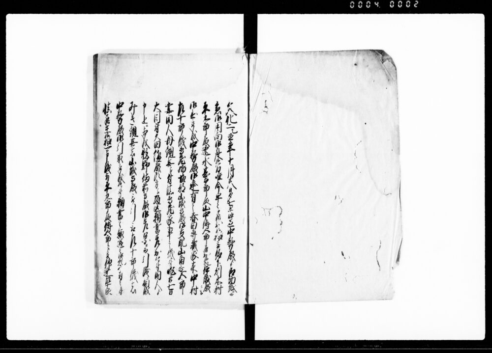 春田専蔵家来駆込一件