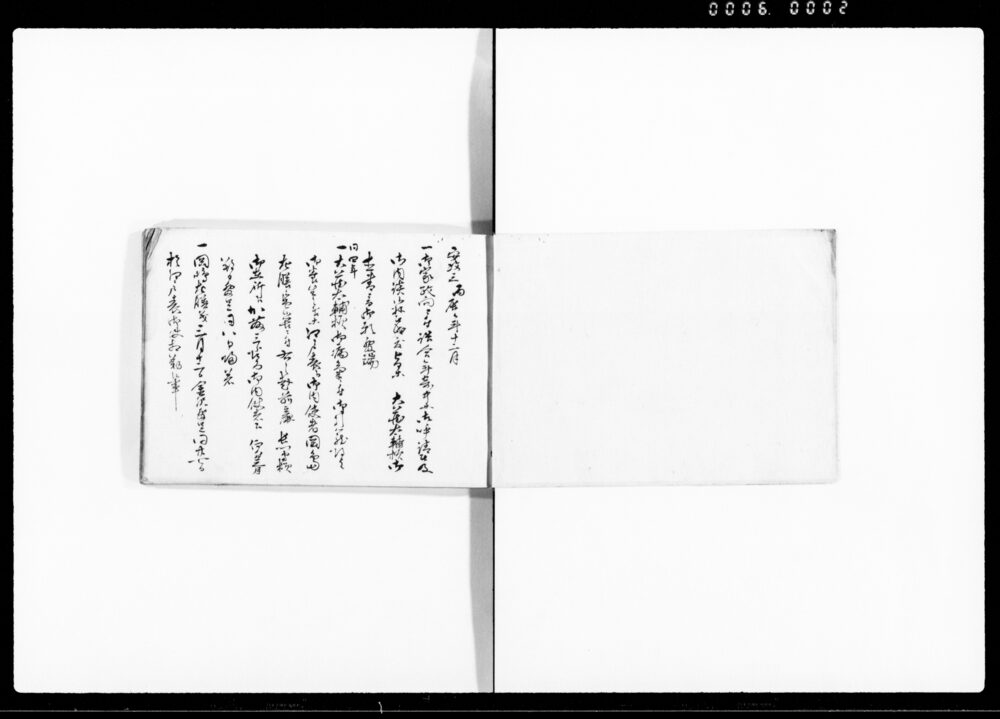 作品画像：富山一件書抜