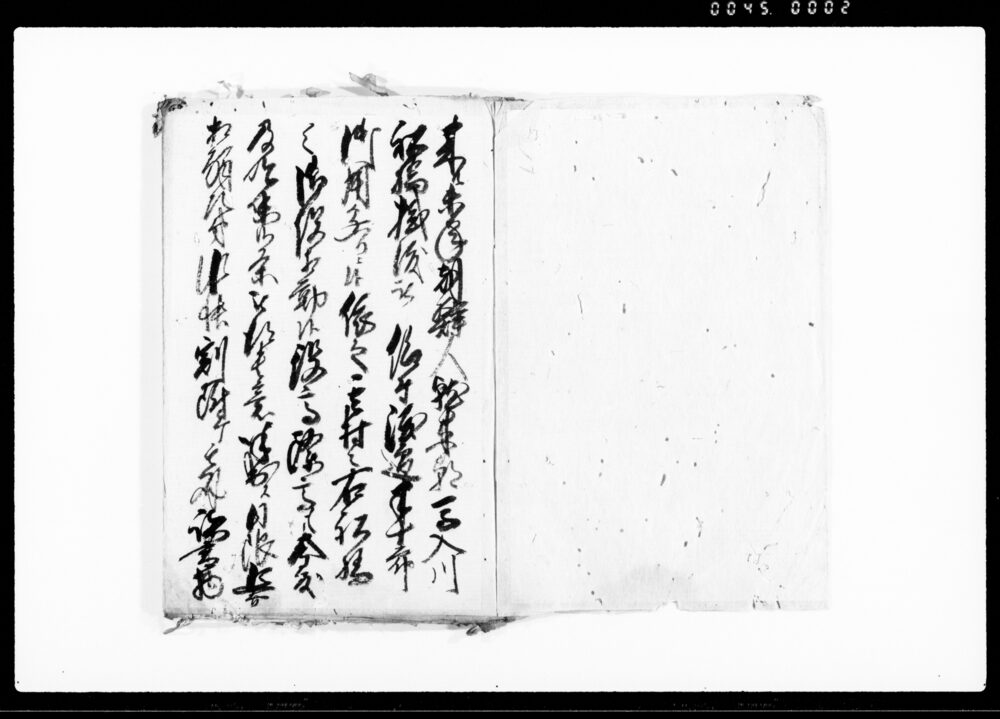 作品画像：朝鮮人御用廻状留（宝暦十三年癸未正月）