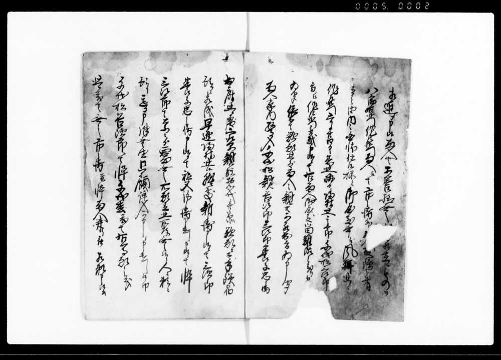 作品画像：覚（千代松・三次郎両人御屋敷留番中の一件につき始末書付）