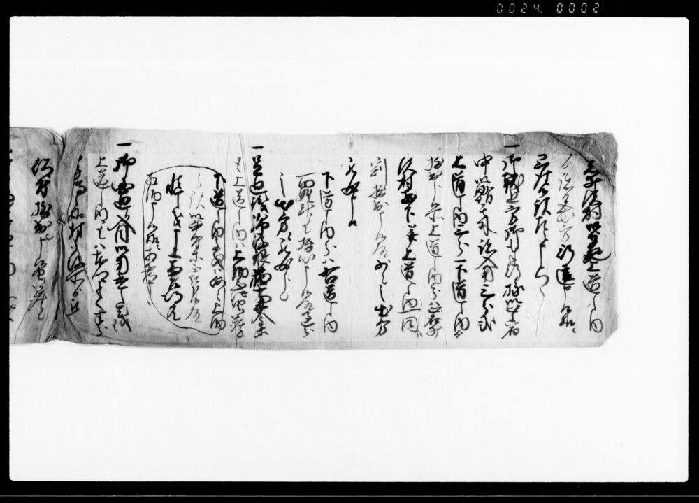 乍恐以書付奉願上候覚（下道の内百姓困窮の為国廻り入用其外免除願の件につき）