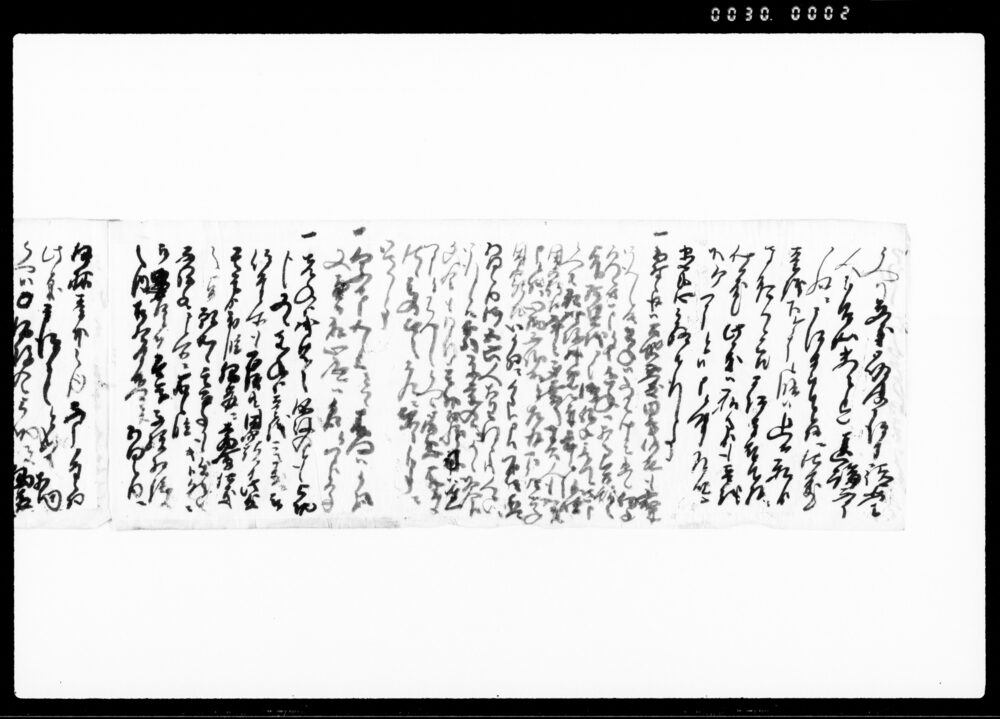 作品画像：覚（酒商売困窮の旨等につき）
