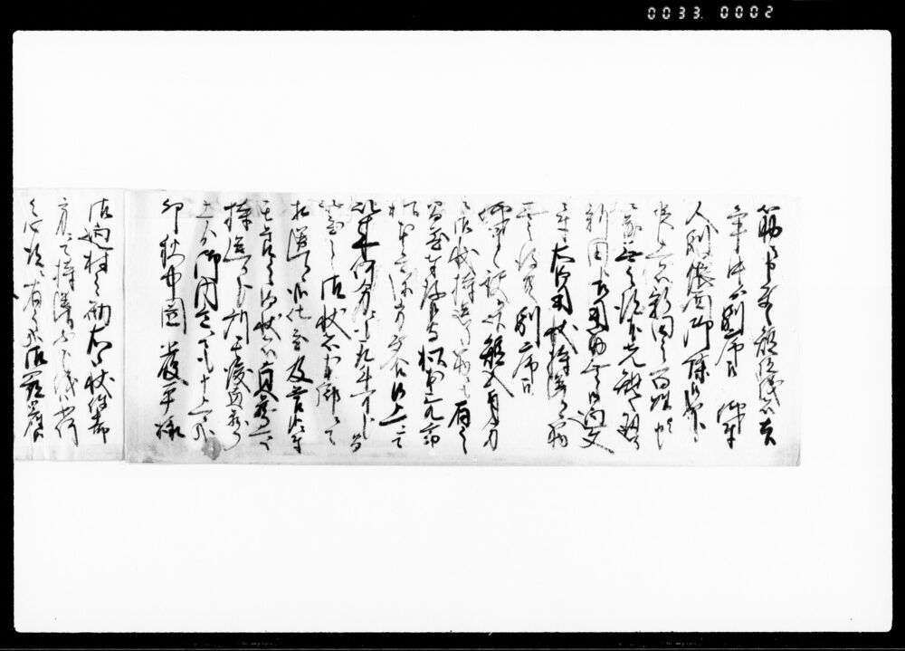 乍恐以書付奉伺上候覚（用状持人足の件及び酒値段一件問合せの件につき）